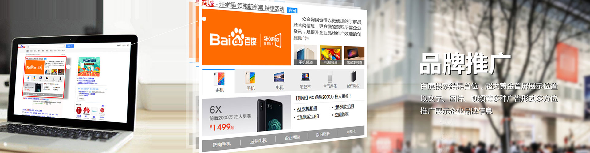 白云百度竞价包年